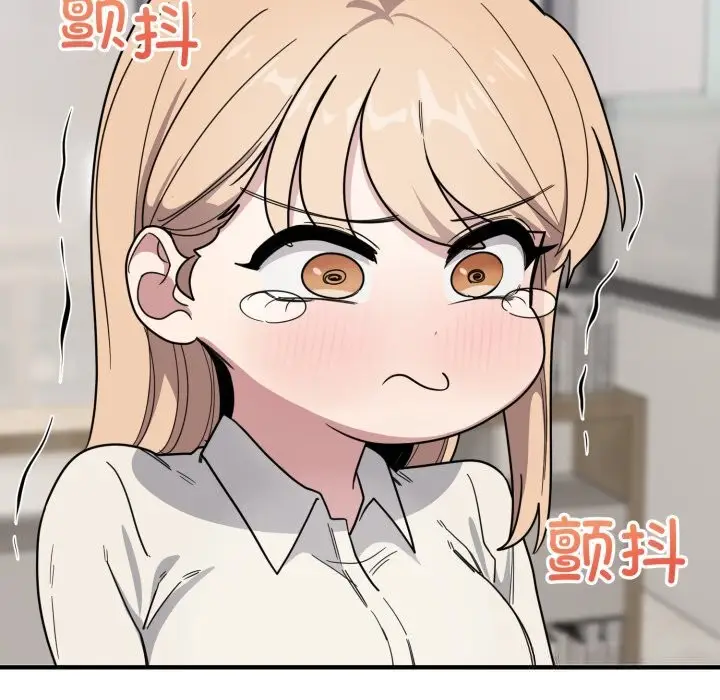 漫画《当狗不丢人》第19话第85张图