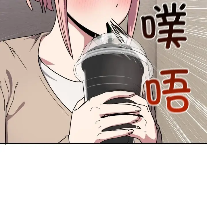 漫画《当狗不丢人》第20话第39张图