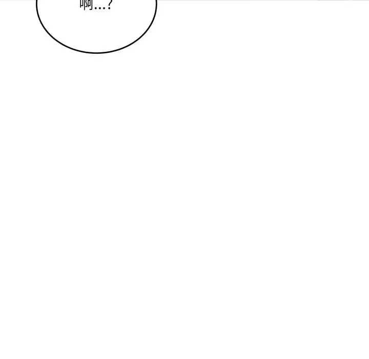 漫画《当狗不丢人》第20话第7张图