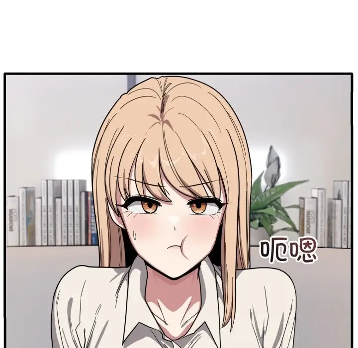 漫画《当狗不丢人》第20话第73张图