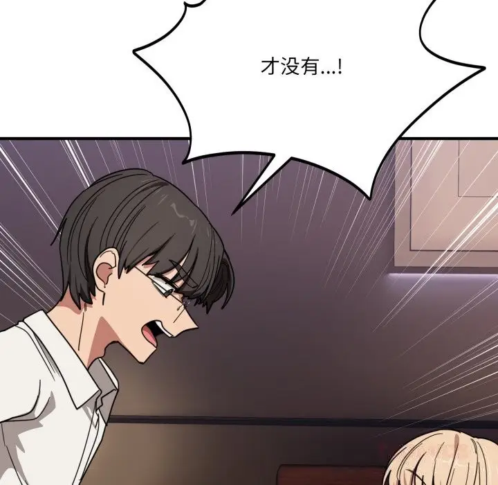 漫画《当狗不丢人》第21话第129张图