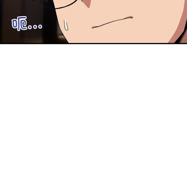 漫画《当狗不丢人》第21话第161张图