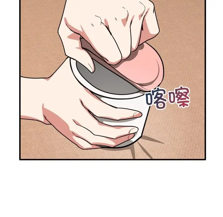 漫画《当狗不丢人》第21话第167张图