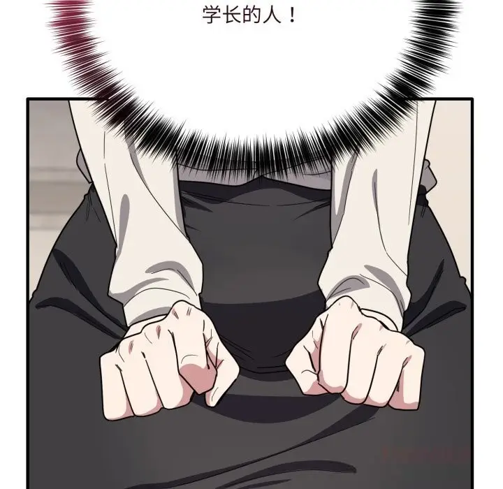 漫画《当狗不丢人》第21话第39张图