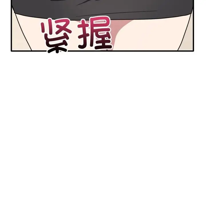 漫画《当狗不丢人》第21话第40张图