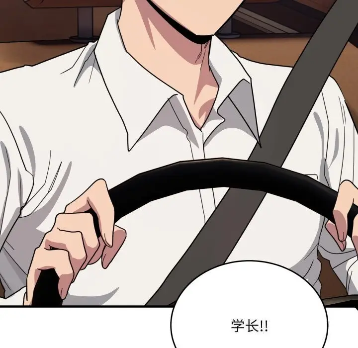 漫画《当狗不丢人》第21话第58张图