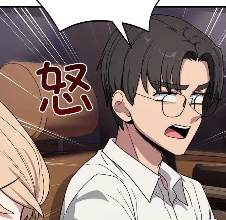 漫画《当狗不丢人》第21话第63张图
