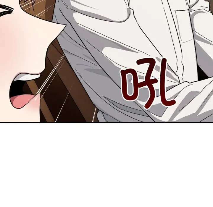 漫画《当狗不丢人》第21话第64张图