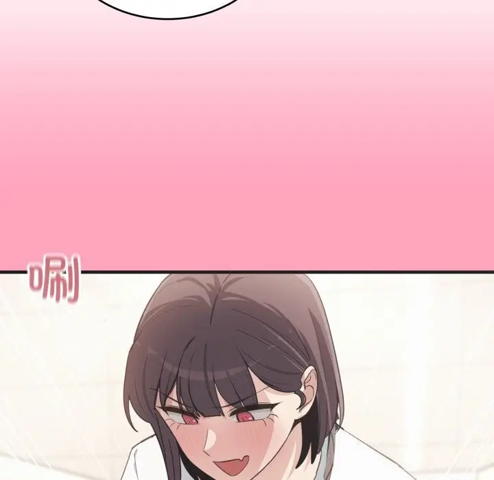 漫画《当狗不丢人》第21话第71张图