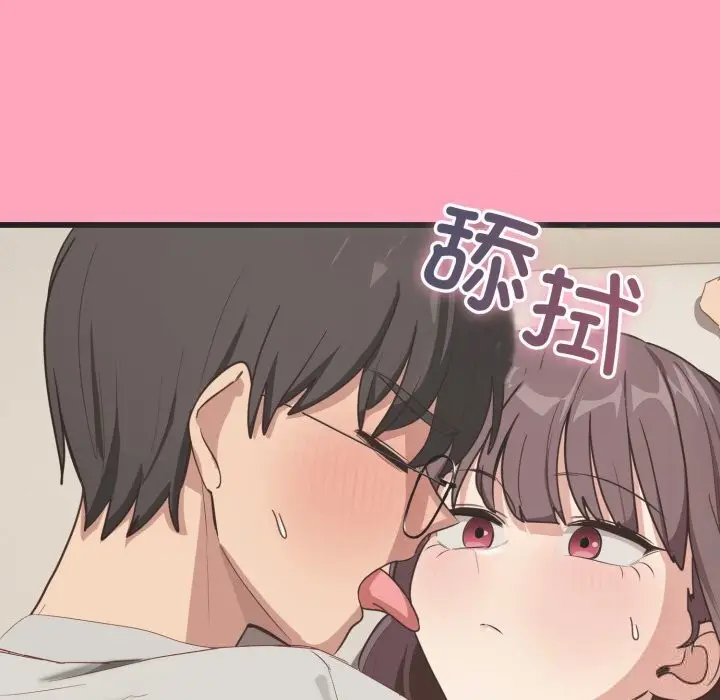 漫画《当狗不丢人》第21话第74张图
