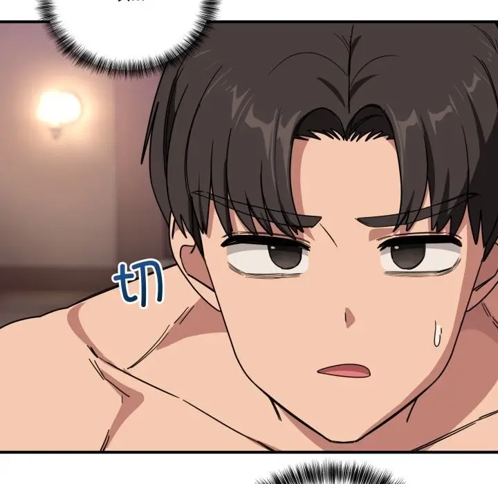 漫画《当狗不丢人》第22话第10张图