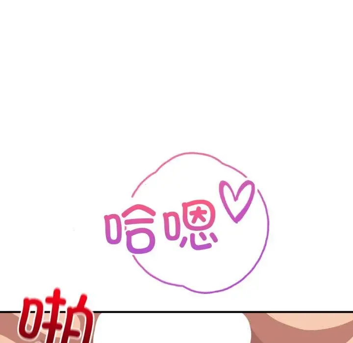 漫画《当狗不丢人》第22话第125张图