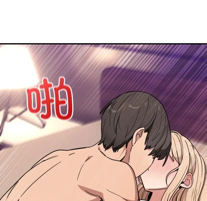 漫画《当狗不丢人》第22话第133张图