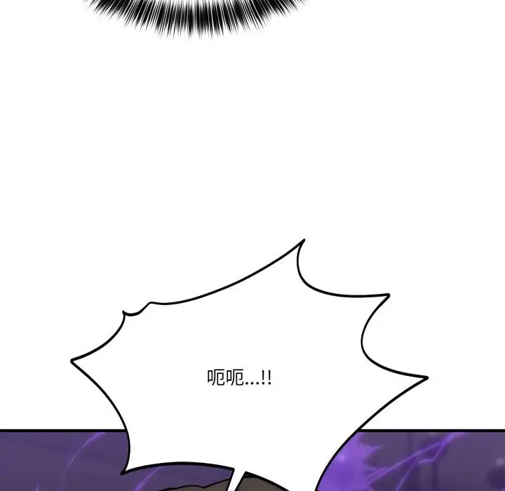 漫画《当狗不丢人》第22话第165张图