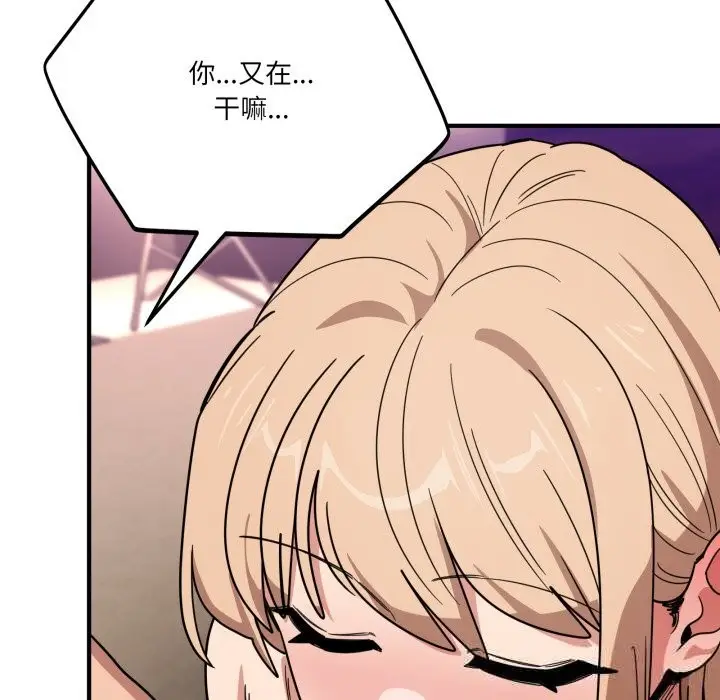 漫画《当狗不丢人》第22话第168张图