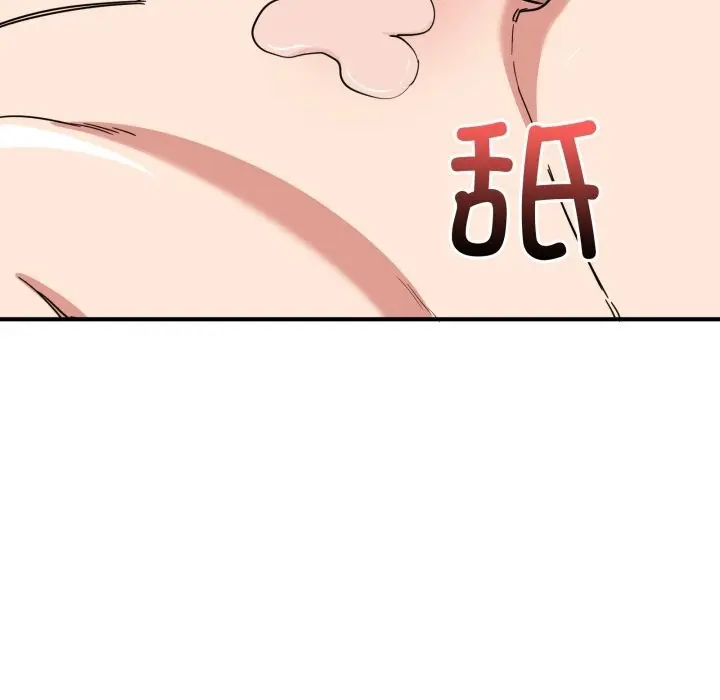 漫画《当狗不丢人》第22话第21张图