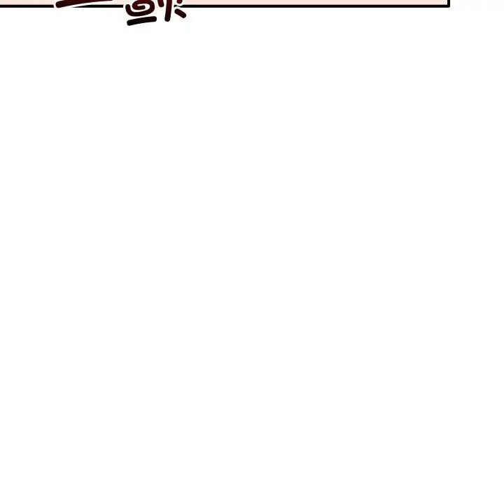 漫画《当狗不丢人》第22话第24张图
