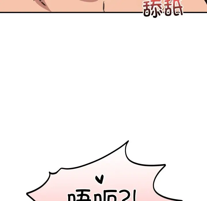 漫画《当狗不丢人》第22话第27张图