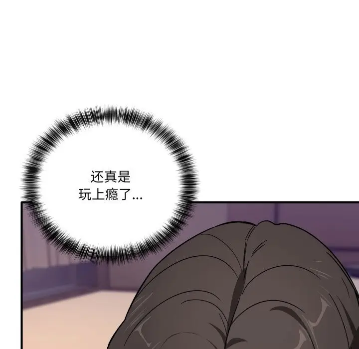 漫画《当狗不丢人》第22话第33张图