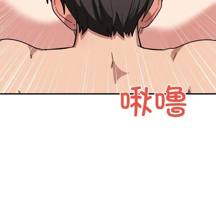 漫画《当狗不丢人》第22话第51张图