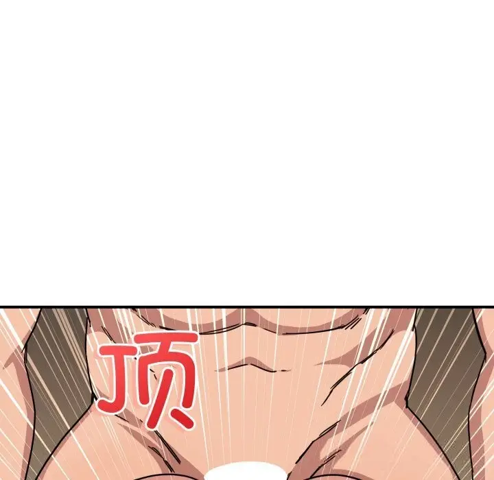 漫画《当狗不丢人》第22话第83张图
