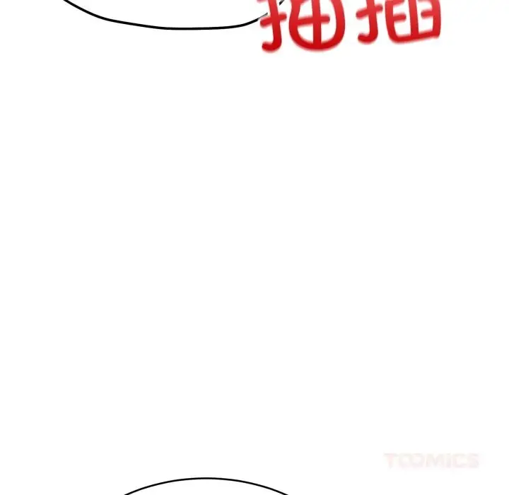 漫画《当狗不丢人》第22话第92张图