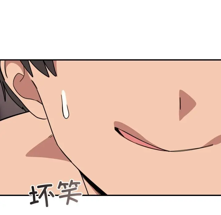 漫画《当狗不丢人》第22话第95张图