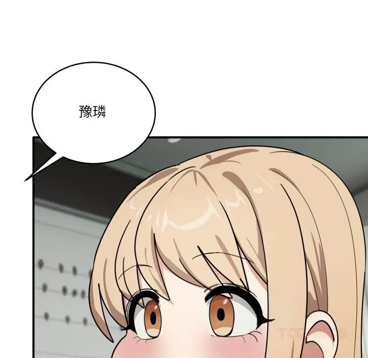 漫画《当狗不丢人》第23话第102张图