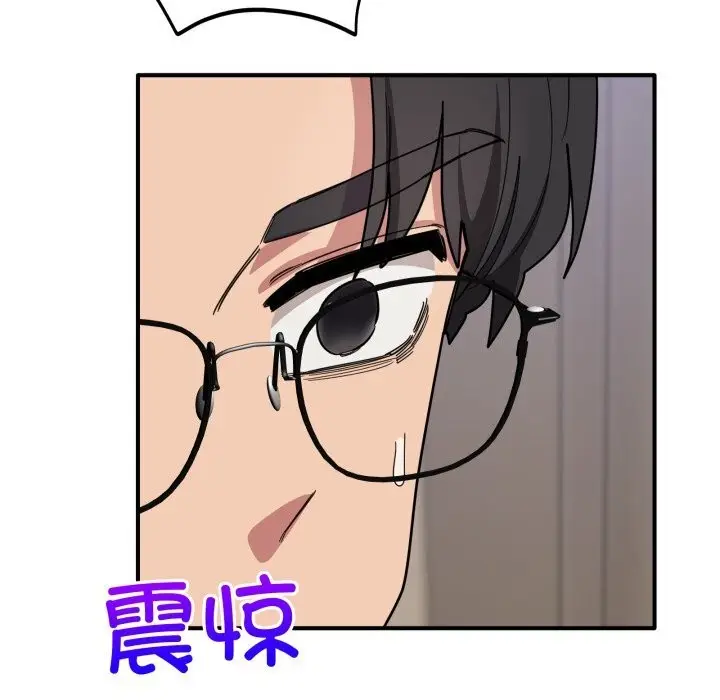 漫画《当狗不丢人》第23话第176张图