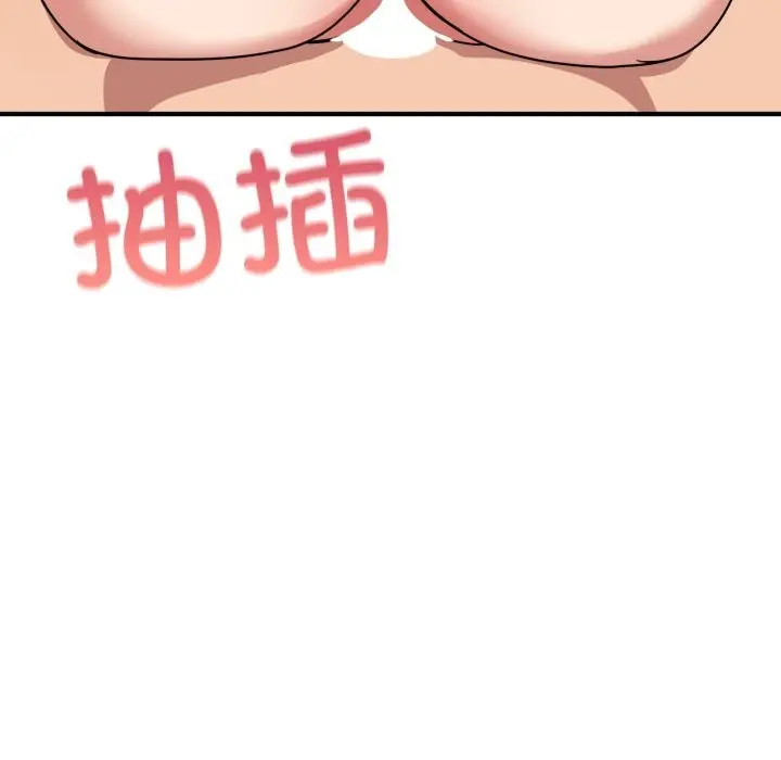 漫画《当狗不丢人》第23话第27张图