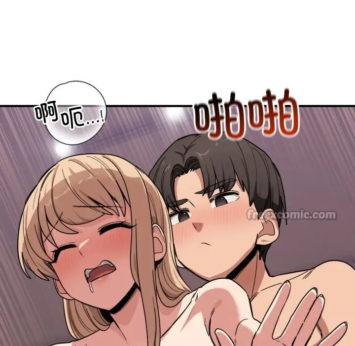 漫画《当狗不丢人》第23话第28张图