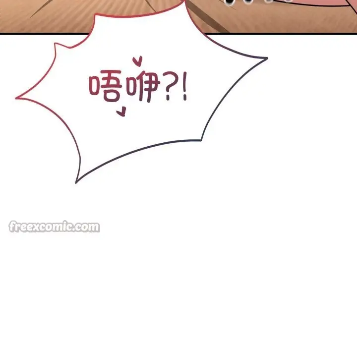 漫画《当狗不丢人》第23话第42张图