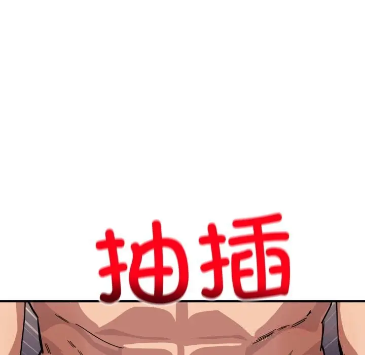 漫画《当狗不丢人》第23话第48张图