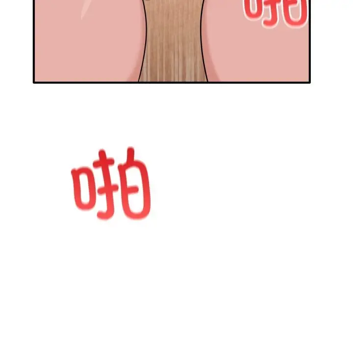 漫画《当狗不丢人》第23话第55张图