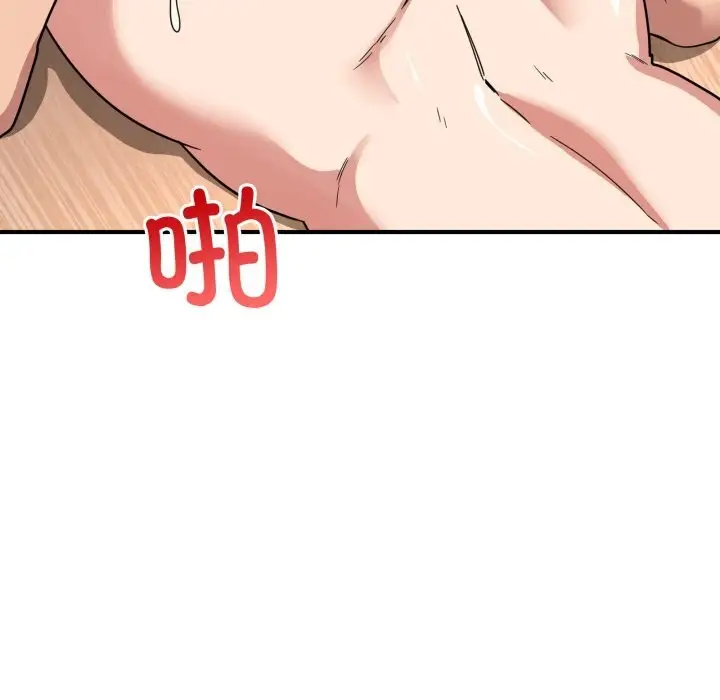 漫画《当狗不丢人》第23话第59张图