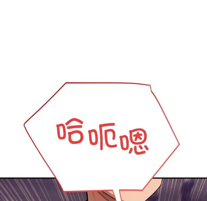 漫画《当狗不丢人》第23话第60张图