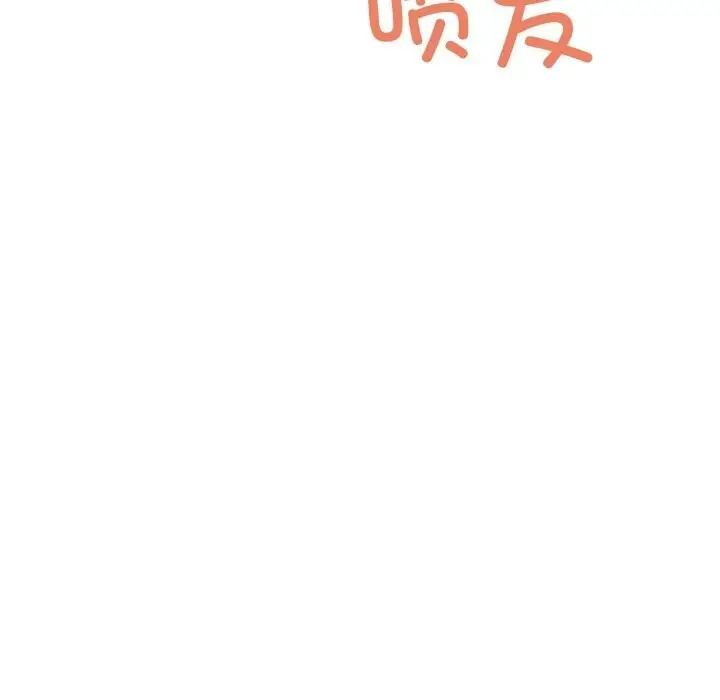 漫画《当狗不丢人》第23话第65张图