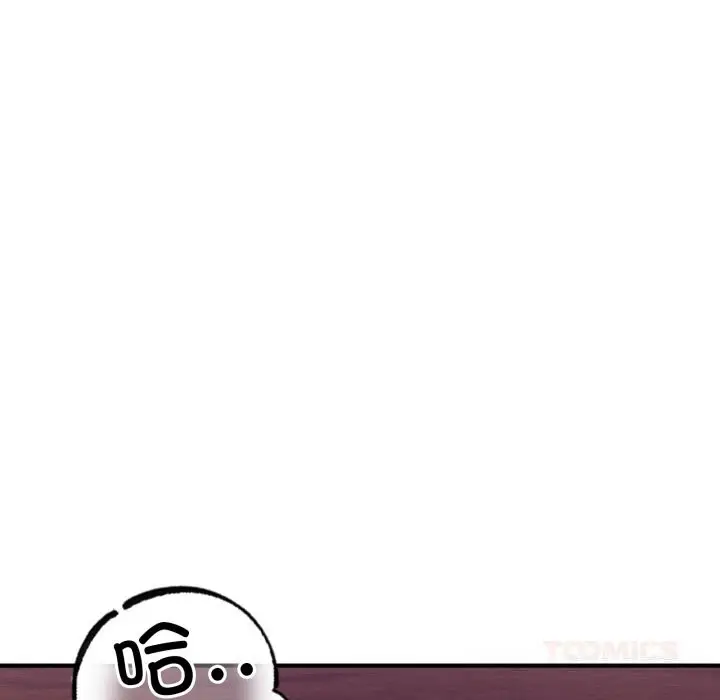 漫画《当狗不丢人》第23话第66张图