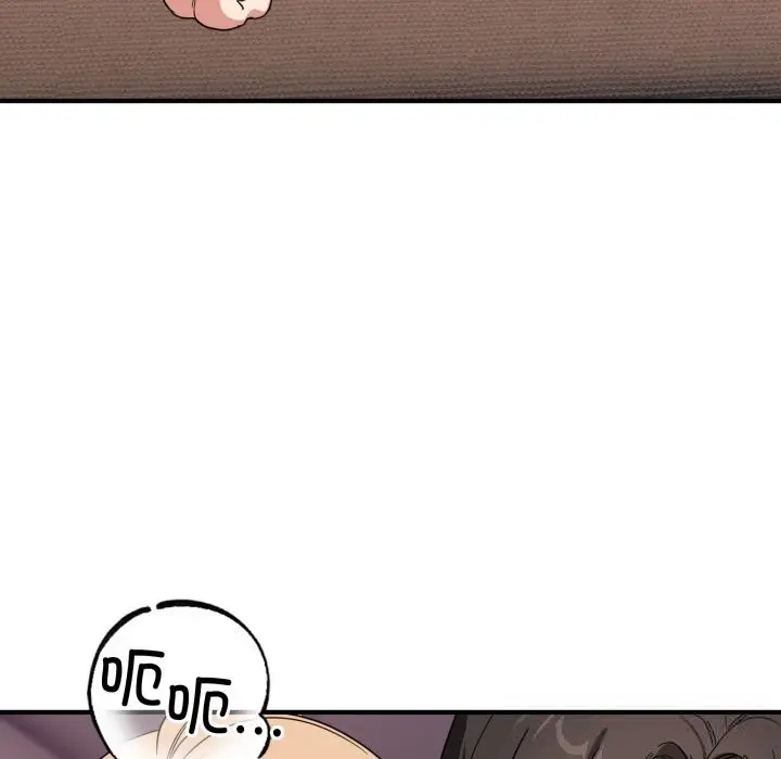 漫画《当狗不丢人》第23话第69张图