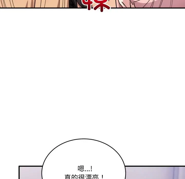 漫画《当狗不丢人》第24话第15张图