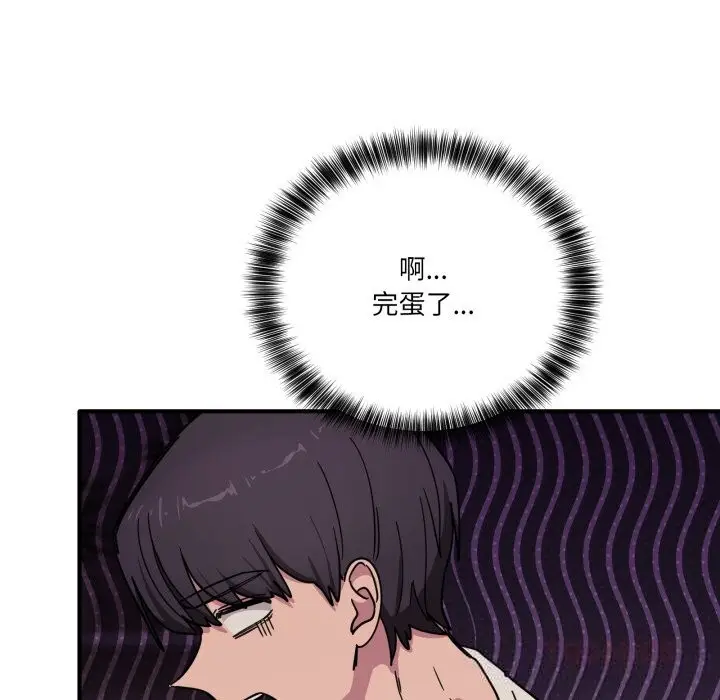 漫画《当狗不丢人》第24话第188张图