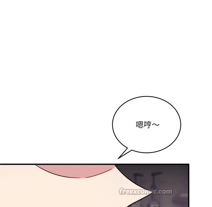 漫画《当狗不丢人》第24话第191张图
