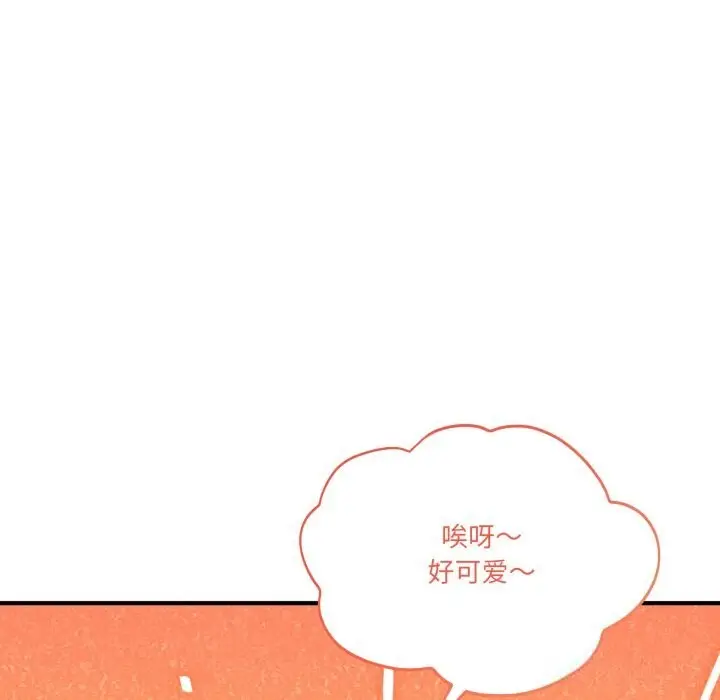漫画《当狗不丢人》第24话第22张图