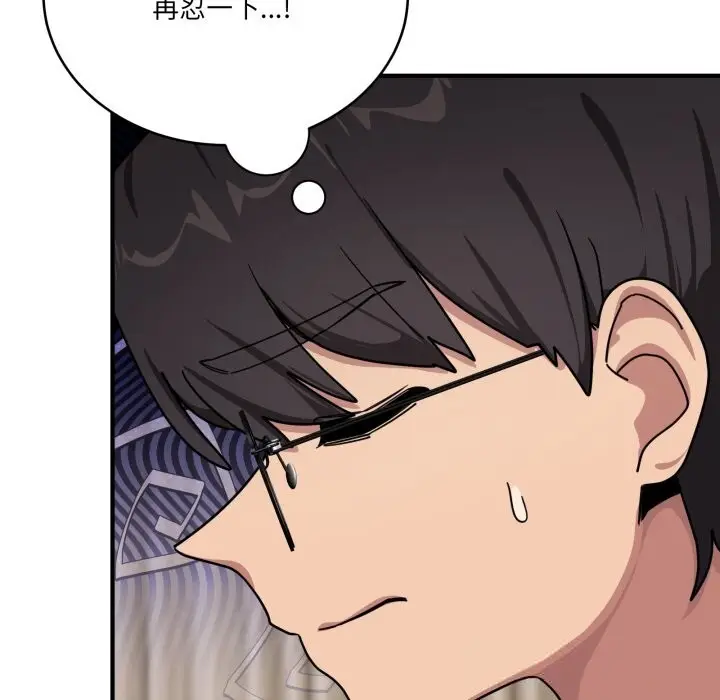 漫画《当狗不丢人》第24话第29张图