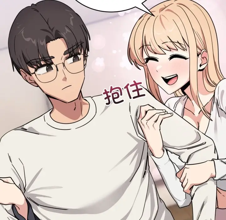 漫画《当狗不丢人》第24话第58张图