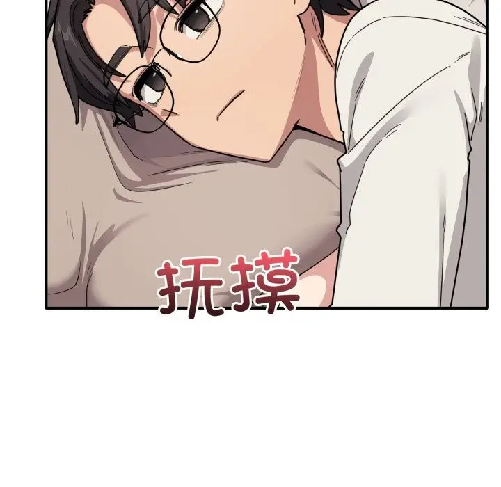 漫画《当狗不丢人》第24话第6张图