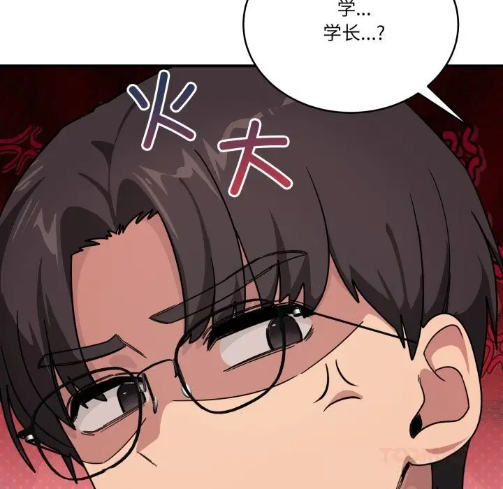 漫画《当狗不丢人》第24话第60张图