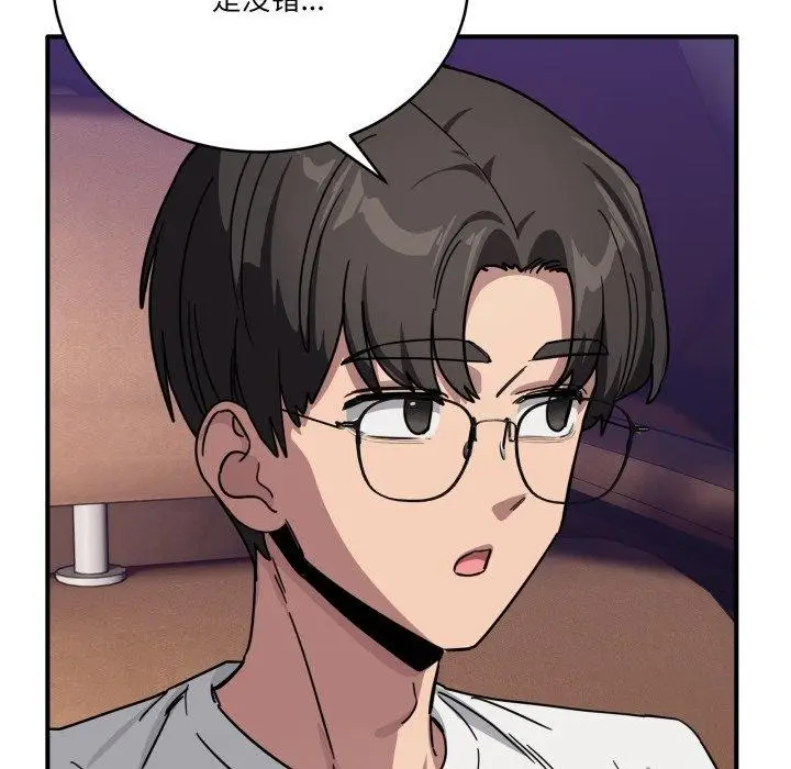 漫画《当狗不丢人》第25话第144张图