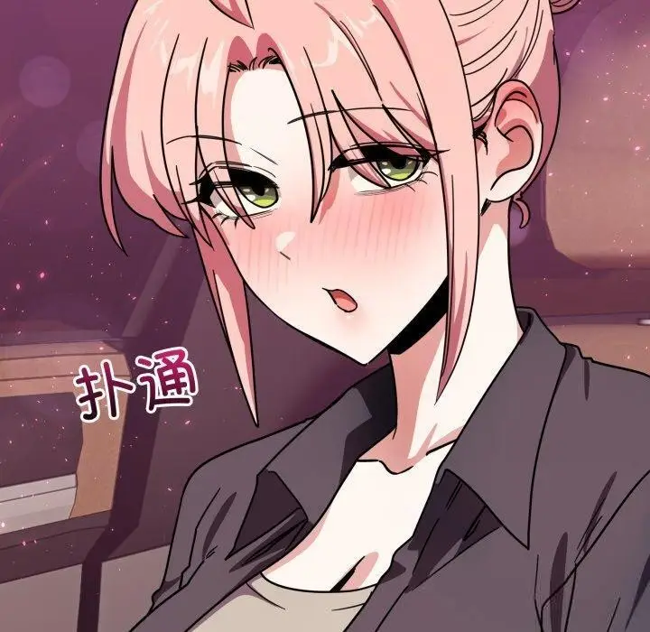 漫画《当狗不丢人》第25话第150张图