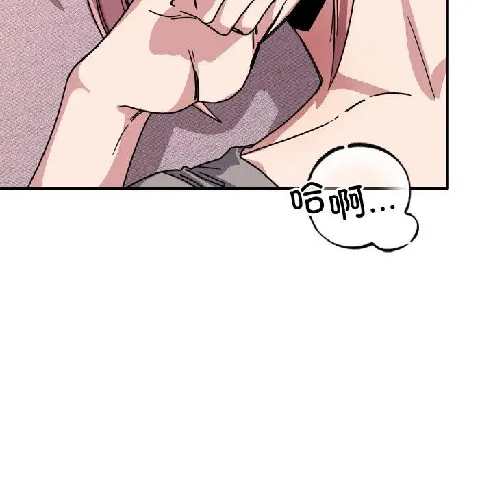 漫画《当狗不丢人》第25话第167张图